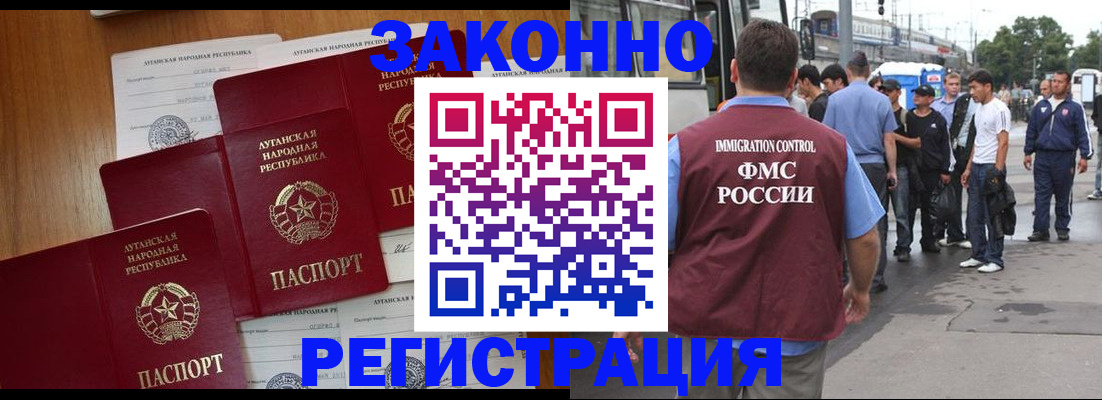 пропишу в квартире в Сочи